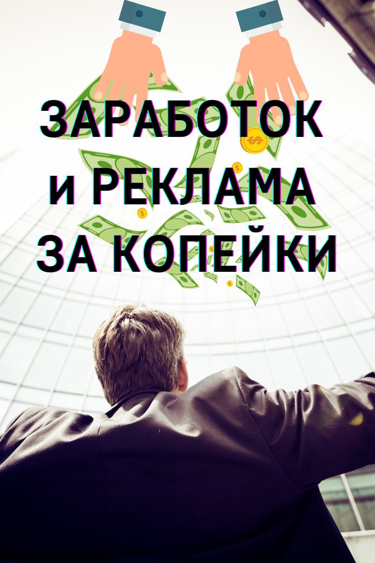 где можно заработать денег в интернете на играх без вложений где можно заработать денег в интернете на играх без вложений