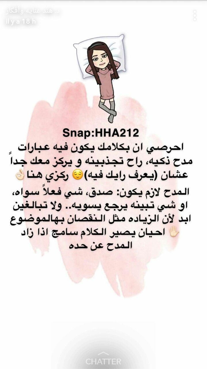 Pin On تطوير الذات