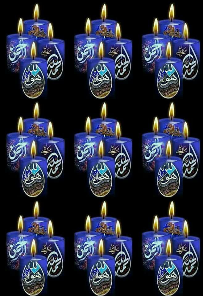 Epingle Sur Images Of Allah Muhammad