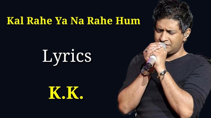 Hum Rahe Ya Na Rahe Kal Lyrics jddad - Blog