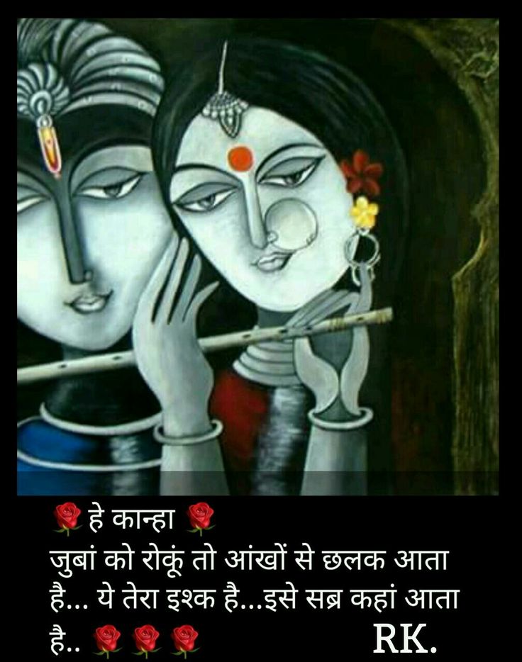 The 25+ best Krishna images ideas on Pinterest Lord krishna - l förmige küche The 25+ best Krishna images ideas on Pinterest Lord krishna - l förmige küche