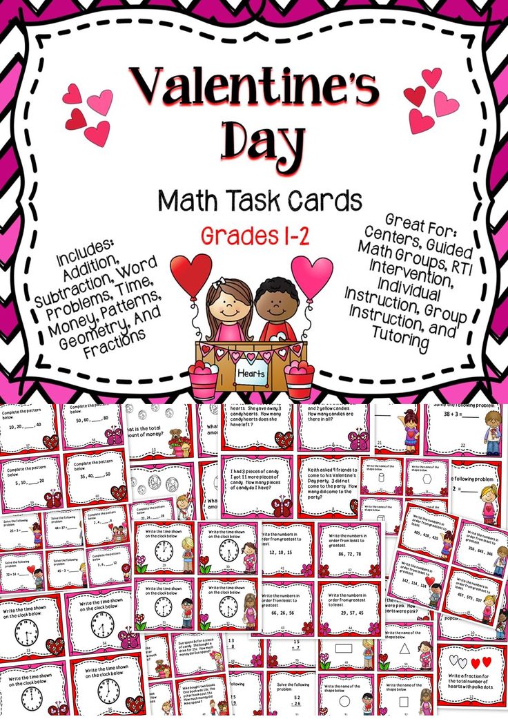 math valentines day cards s day math task cards math math task cards math valentines day cards s day math task cards math math task cards