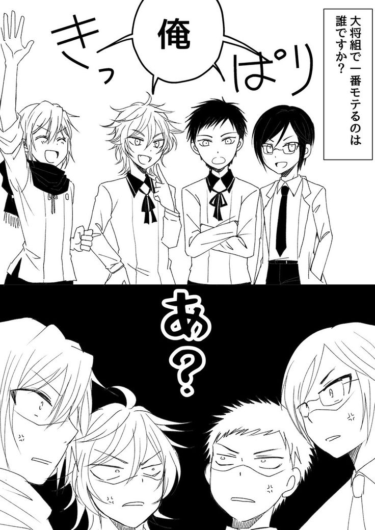 刀剣乱舞 かわいい 刀剣乱舞漫画 薬研