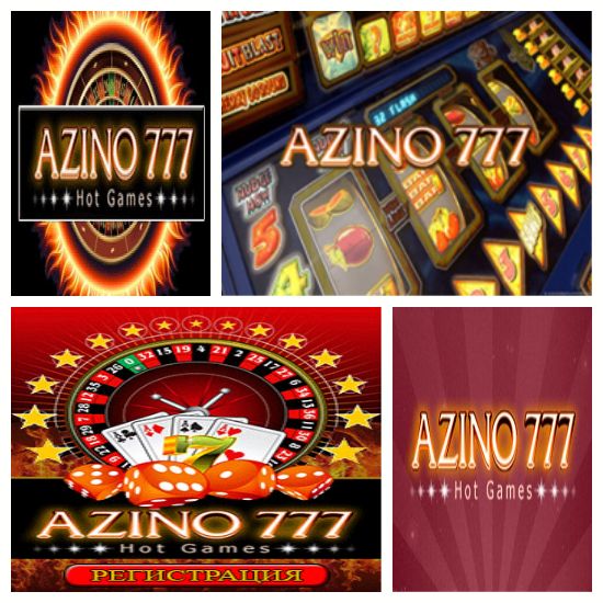 азино 777 рабочая ссылка