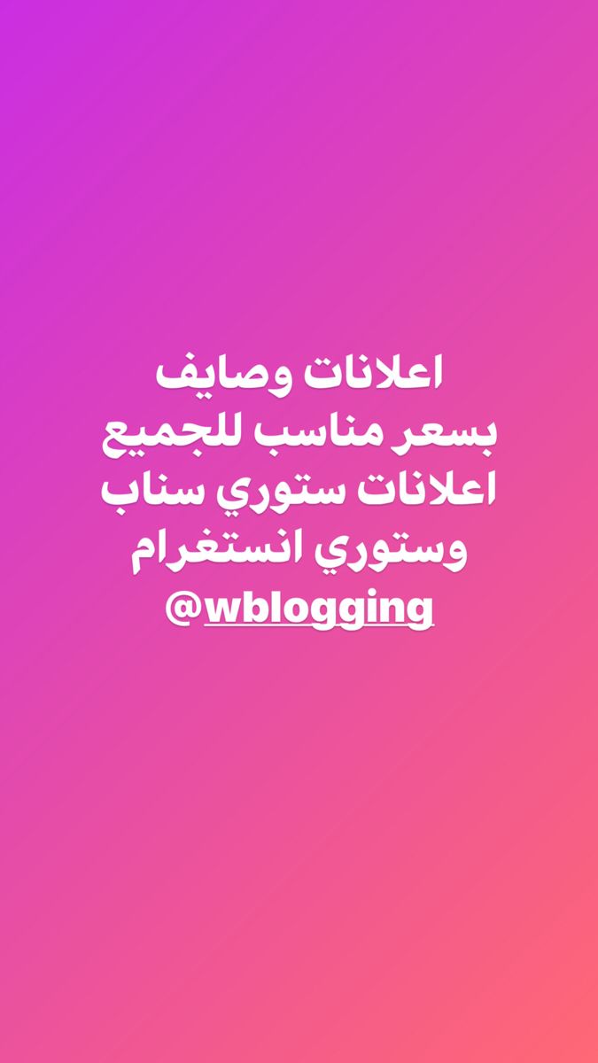 Pin By Modelwasayef On موديل قطر In 2020 Movie Posters Poster