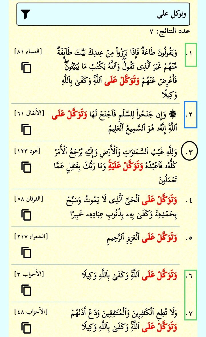 Path To Islam Islamic Quotes Islamic Quotes Quran Wonder Quotes