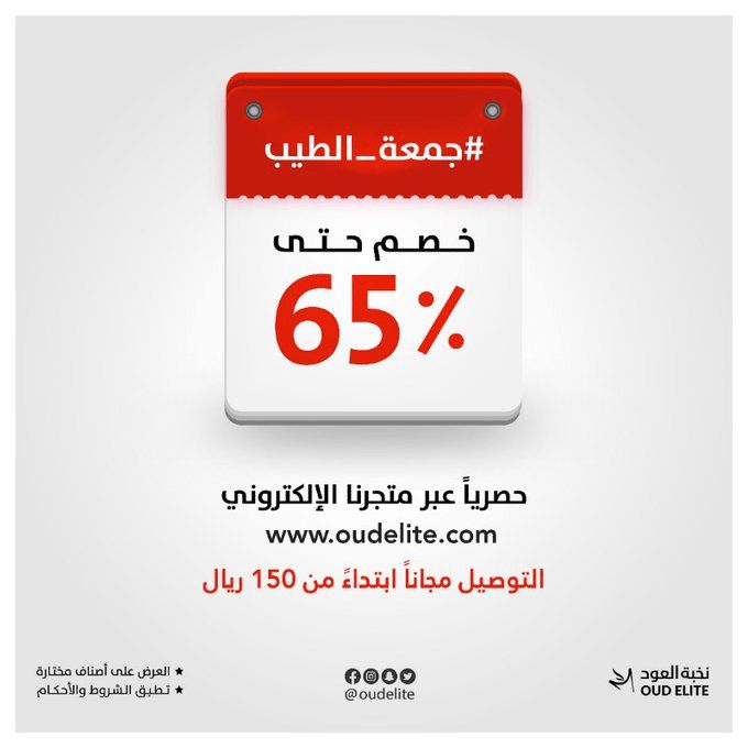 إلغاء خدمات اتصالات 5353 Company Logo Tech Company Logos Tech Companies