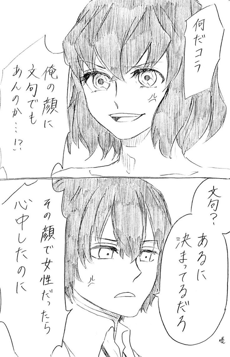 鬼滅 文スト ちょっとしたクロスオーバーpic Twitter Com Vzmvk6ojjt Stray Dogs Anime Anime Crossover Bungou Stray Dogs