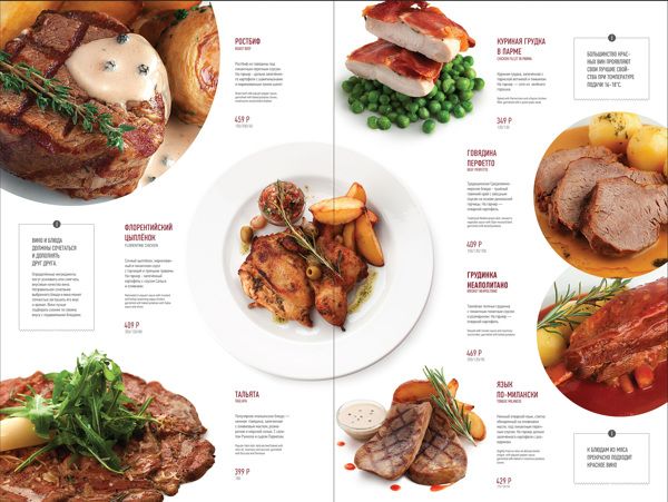 make a food menu