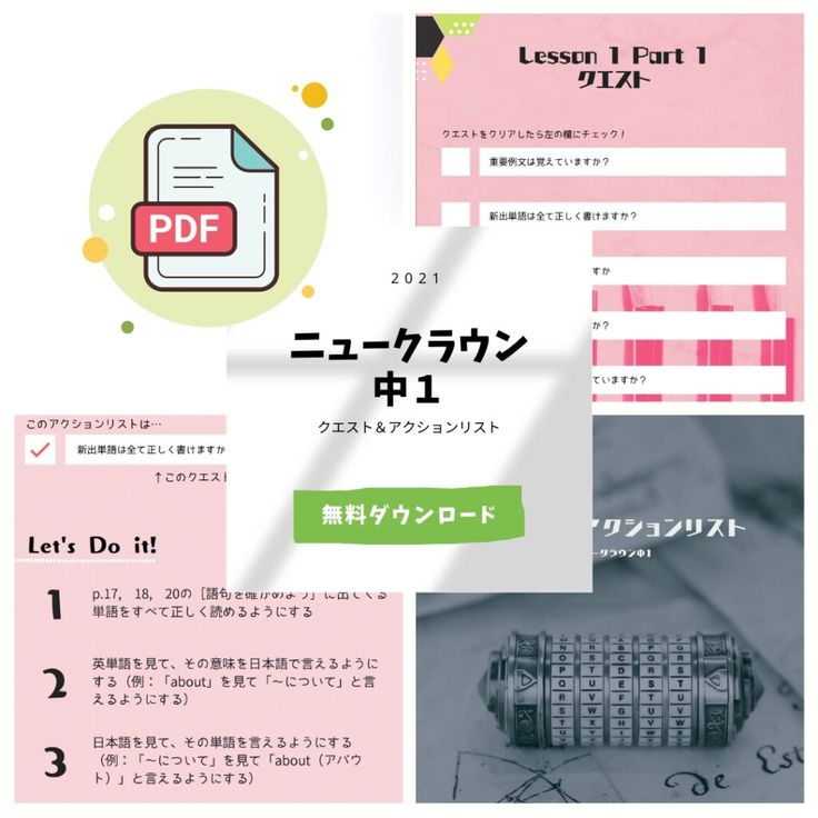 中１向け英語テスト勉強法 80点以上を取るための全手順 おうちstudy 英語 テスト 勉強法 勉強