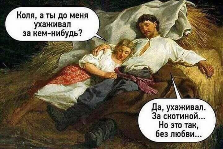 Алкогольные, прикольные картинки с надписями коля