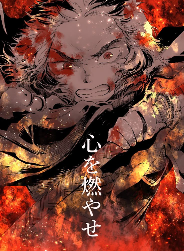煉獄杏寿郎 のアイデア 75 件 21 きめつのやいば イラスト イラスト 壁紙 アニメ 煉獄杏寿郎 のアイデア 75 件 21 きめつのやいば イラスト イラスト 壁紙 アニメ