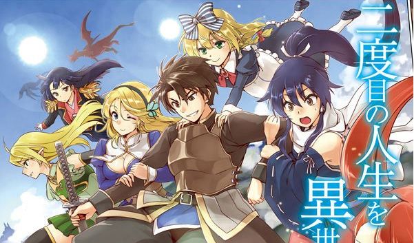 Stuck in another world anime