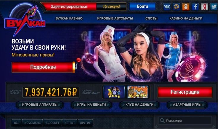 игровые аппараты 200 рублей за регистрацию игровые аппараты 200 рублей за регистрацию