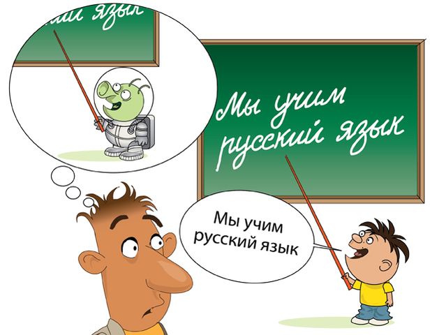 Sexy Shemale Pictures Needs Of Learning Russian