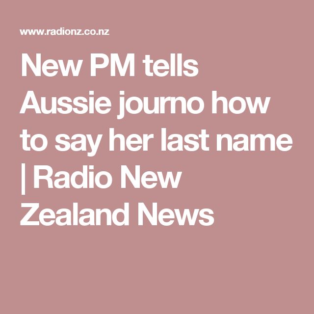 New PM Tells Aussie Journo How To Say Her Last Name Radio New Zealand new-pm-tells-aussie-journo-how-to-say-her-last-name-radio-new-zealand