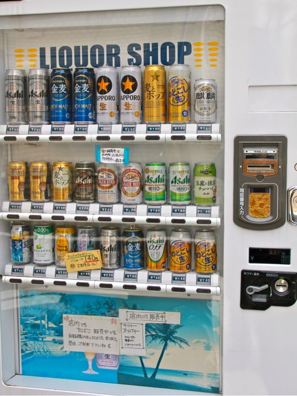 Japanese Beer Vendinghine Japanese Beer Vendinghine