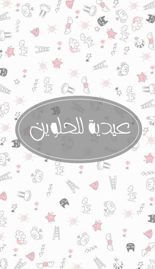 مطويات للكتابة Mind Map Art Photo Frame Images Diy Weekly Planner