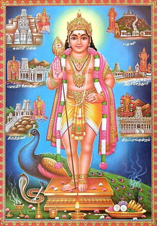lord murugan