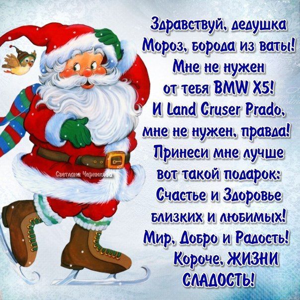 Здравствуй Здравствуй Новый Год Скачать Бесплатно Здравствуй Здравствуй Новый Год Скачать Бесплатно