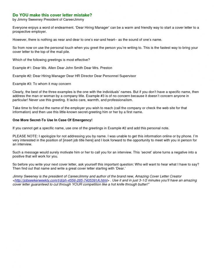 cover letter dear