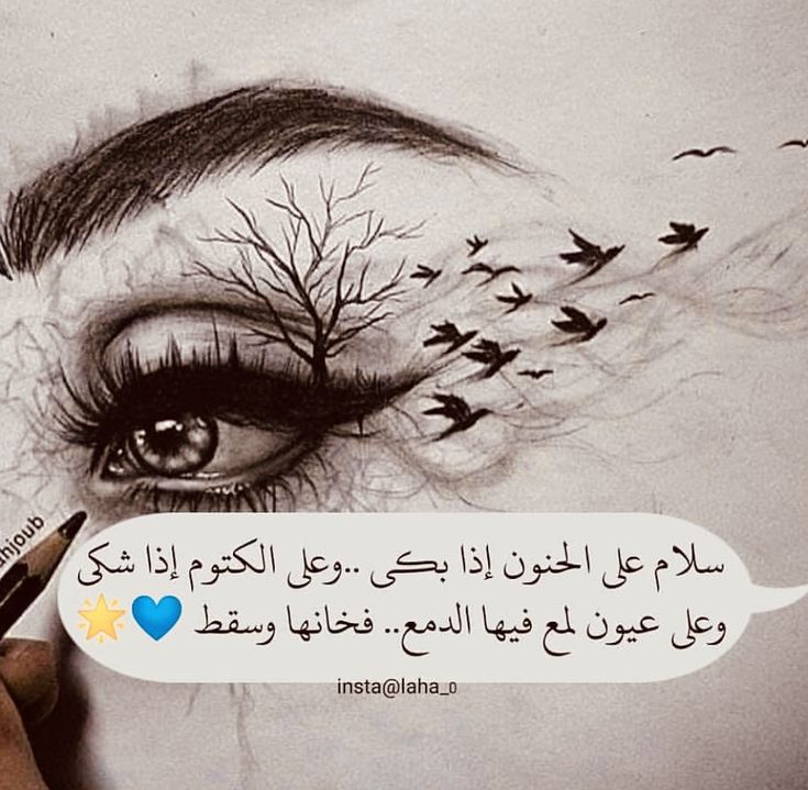 Pin By Hind On About Me Romantic Love Quotes Love Quotes For Him Love Words