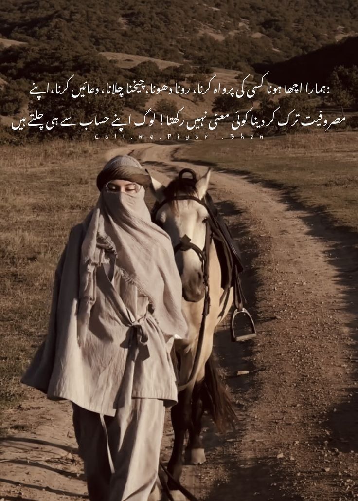 Pin By Ruqaiya On Urdu Quotes In 2024 I Love Her Quotes Hindi Good pin-by-ruqaiya-on-urdu-quotes-in-2024-i-love-her-quotes-hindi-good