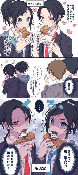 刀剣乱舞 画像集 Twitterまとめ Naver まとめ Touken Ranbu Diabolik Lovers Cosplay Manga Cosplay