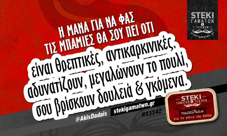 η γκόμενα αδυνατίζει δίαιτα για να χάσεις την κοιλιά