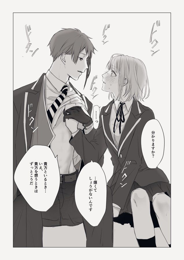 もすけつ 原稿のため低浮上 Anime Disney Villains Yandere もすけつ 原稿のため低浮上 Anime Disney Villains Yandere
