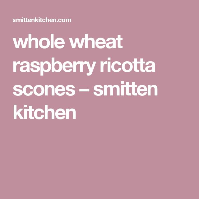Cream Scones Recipe Smitten Kitchen Cream Scones Recipe Smitten Kitchen