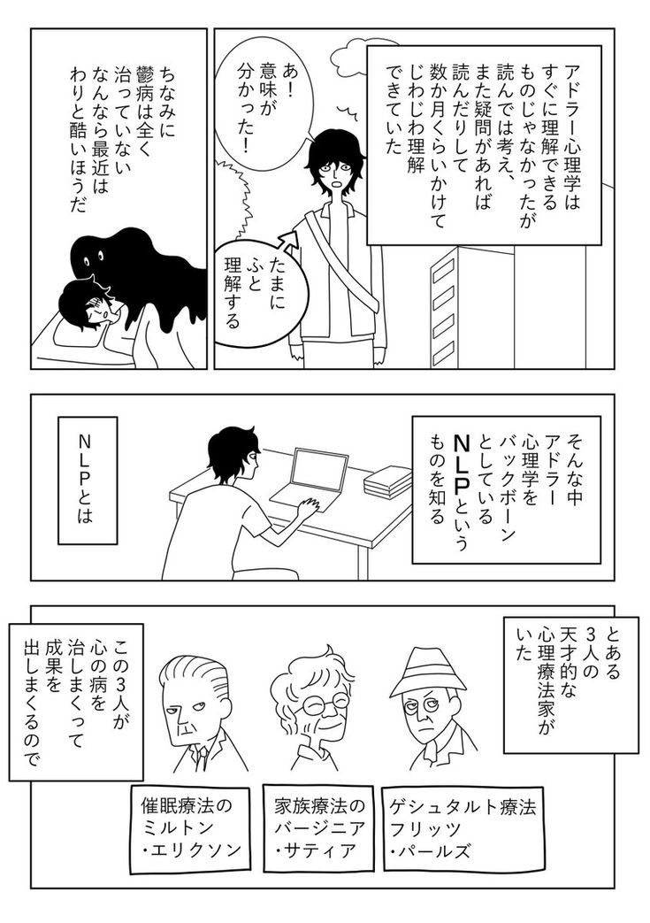 Emi Noguchi さんの漫画 251作目 ツイコミ 仮 育児 漫画 マンガ 漫画 Emi Noguchi さんの漫画 251作目 ツイコミ 仮 育児 漫画 マンガ 漫画