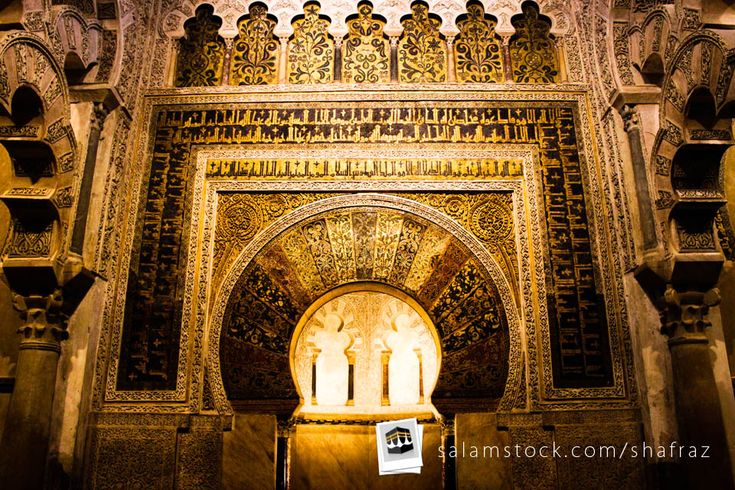 Islamic architecture essays
