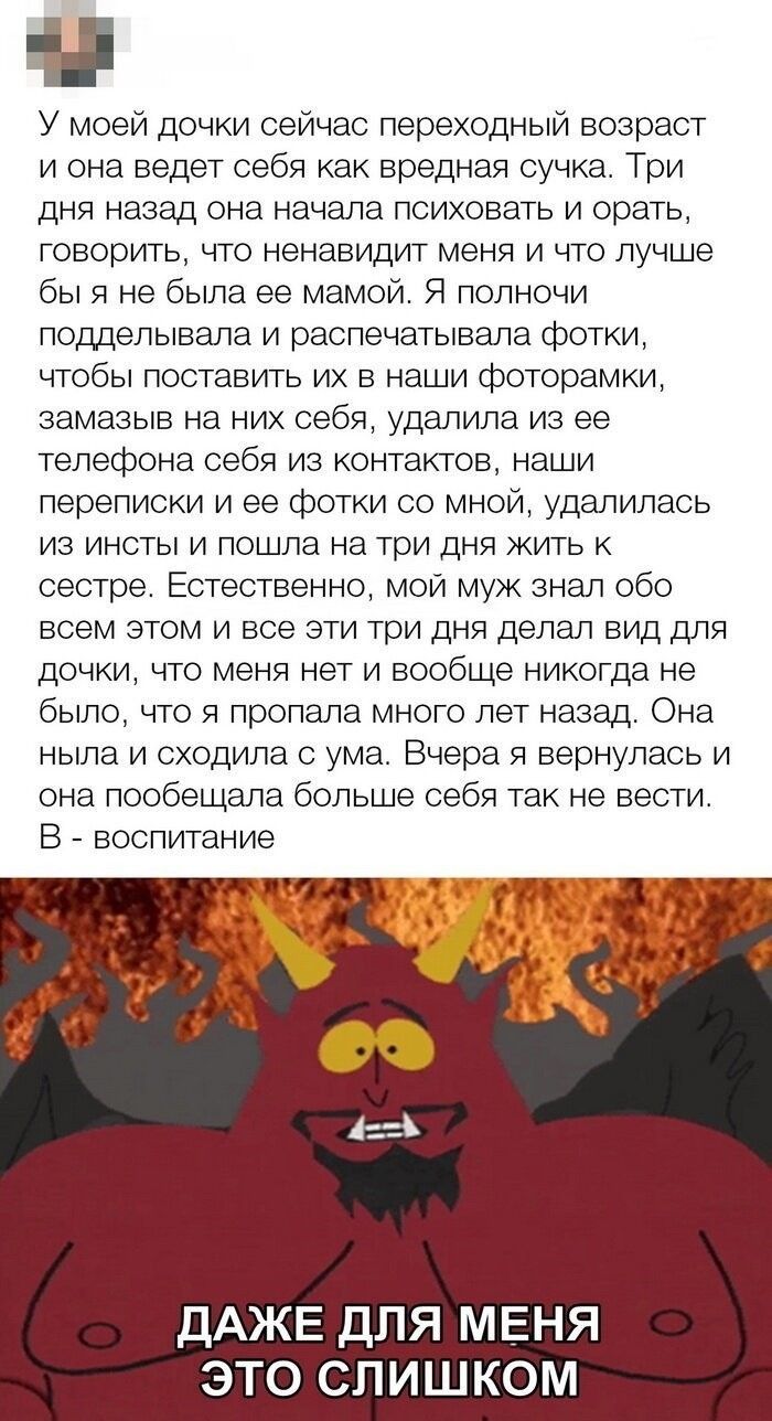 Фото На Было Сказать Фото На Было Сказать