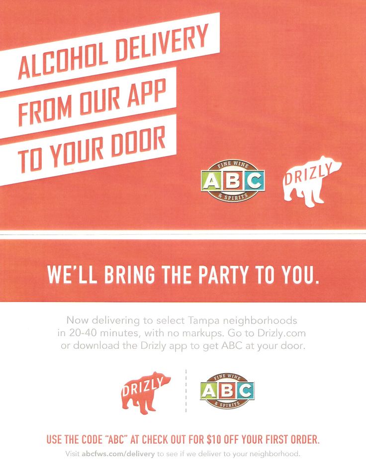 Alcohol coupons