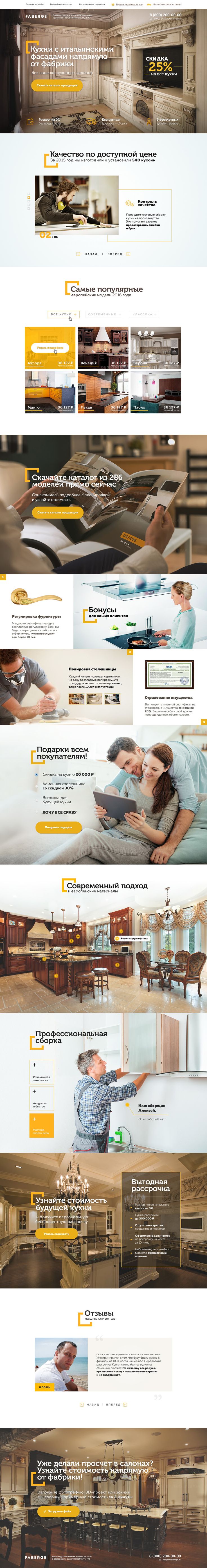561 Best Web Design Images On Pinterest Web Layout Website Endearing Kitchen Design Website Inspiration 561 Best Web Design Images On Pinterest Web Layout Website Inspiration Kitchen Design Website Design Ideas