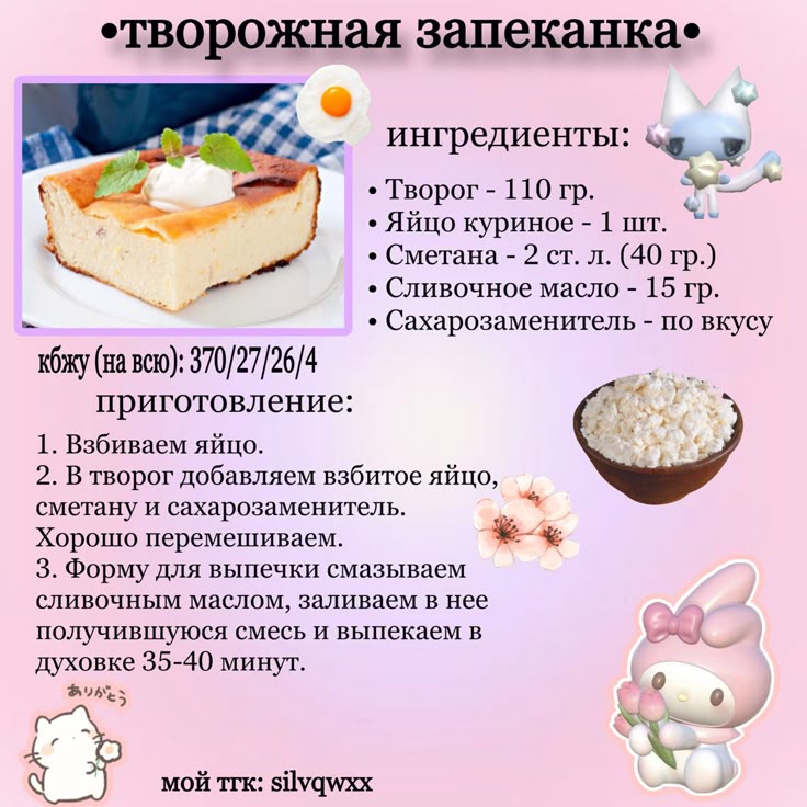 Silvqwxx television
