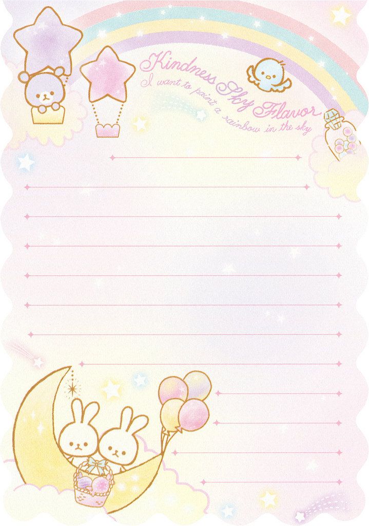 q lia quot kindness sky flavor quot memo pink ม ร ปภาพ stationary printable