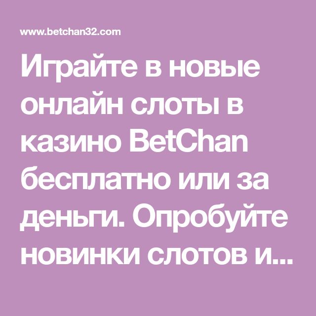 деньги для онлайн игр бесплатно деньги для онлайн игр бесплатно