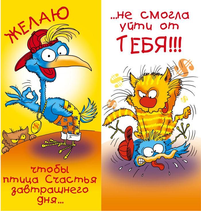 Смешная картинка другу с днем рождения, собачками день