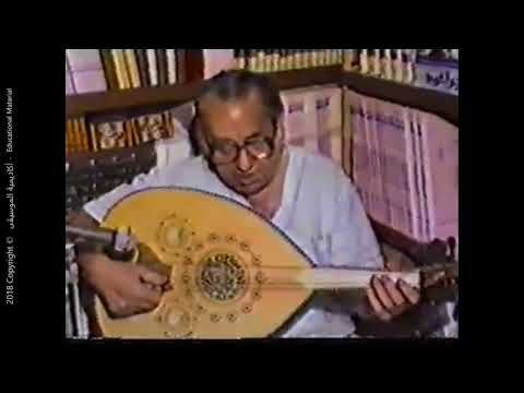 Learn Oud For Free Lesson 6 Dezignology Welcome To Bruno Khater Blog Lebanon Learn Design Photography Get Inspired Ill Free Lessons Learning Lesson