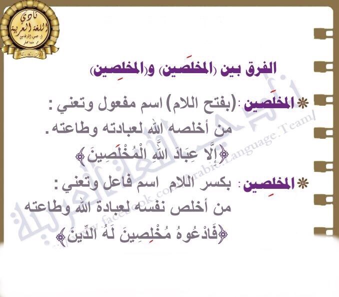 Pin By Soso On فروق لغوي ة Quotes Math Guns Handgun Math Guns Handgun Quotes