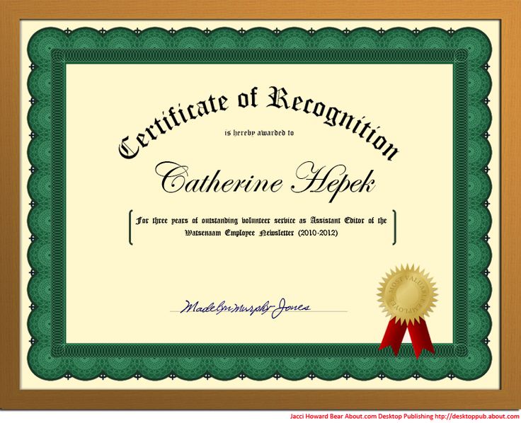how to make an award certificate