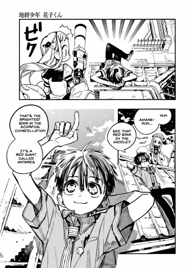 Twitter | Hanako, Anime character design, Manga pages