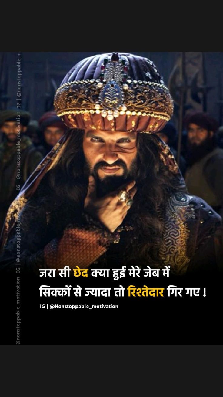 Motivational quotes in Hindi | Hindi Status: An immersive guide by King