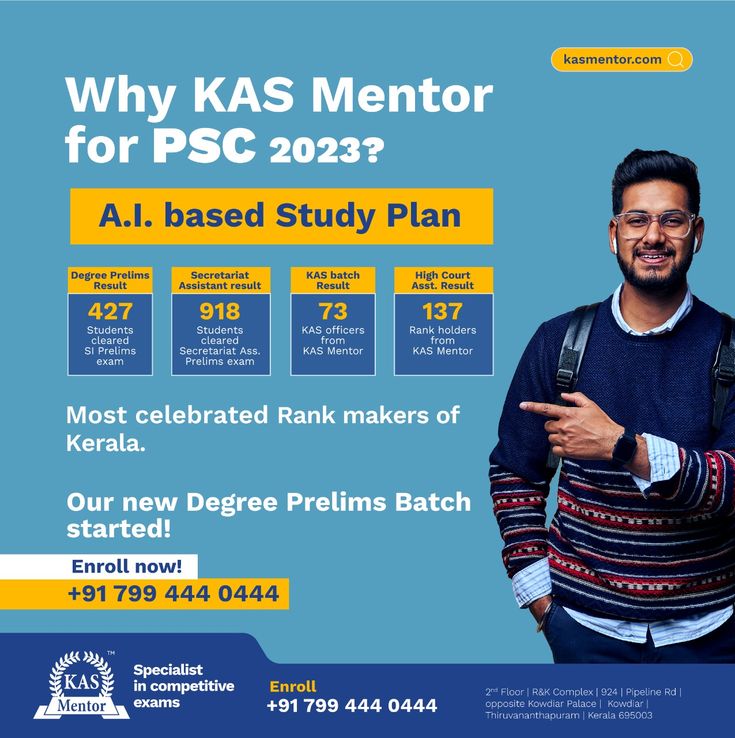 Kerala PSC 2024 Prelims and Mains Batch | Expert Guidance