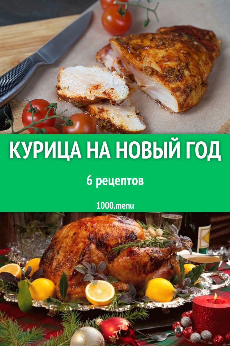 Репа печеная - рецепт с фото на Повар.ру рекомендации Репа печеная - рецепт с фото на Повар.ру рекомендации