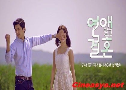 Marriage not dating b l m yeppudaa - ITD World