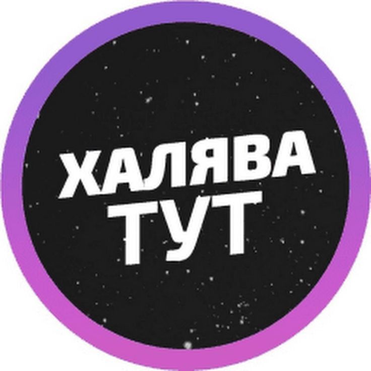 игры с халявой на деньги игры с халявой на деньги