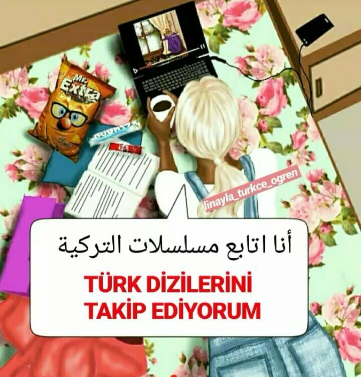 276 Begenme 29 Yorum Instagram Da تعلم اللغة التركية مع لينا Linayla Turkce Ogren اكتب في التعليقات أسماء Turkish Language Learn Turkish Language